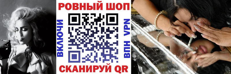 Сколько стоит Межгорье Cocaine Мефедрон ГАШ Конопля