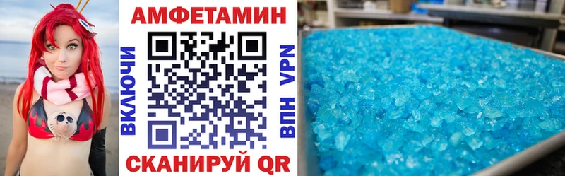 Амфетамин 97%  Межгорье 