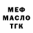Метадон VHQ Carlos Conceicao