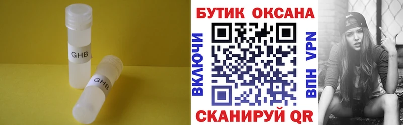 закладки  Межгорье  БУТИРАТ бутик 