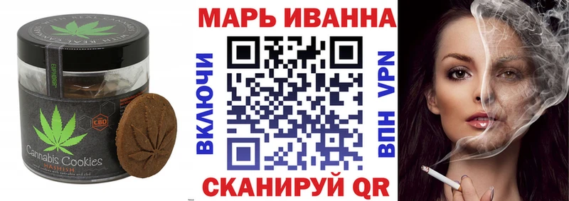 Canna-Cookies марихуана  купить закладку  Межгорье 