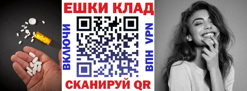 Экстази Philipp Plein  OMG вход  Межгорье 