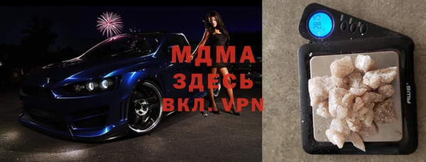 скорость mdpv Армянск