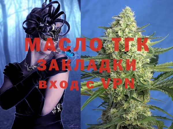 скорость mdpv Армянск