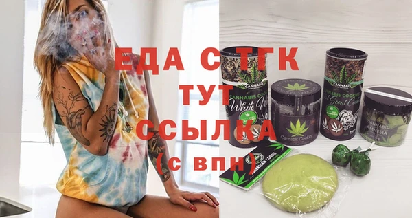 mix Аркадак