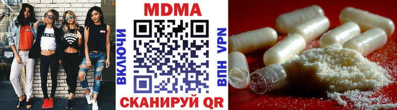 МДМА кристаллы  что такое   Межгорье 