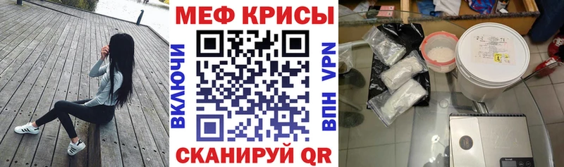 Мефедрон 4 MMC  shop официальный сайт  Межгорье  kraken зеркало 