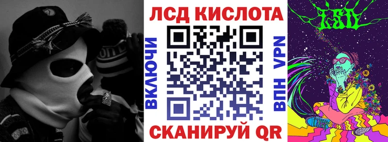 Наркотические марки 1,5мг  Межгорье 