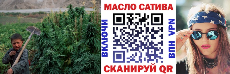 блэк спрут вход  Межгорье  ТГК вейп с тгк  наркота 