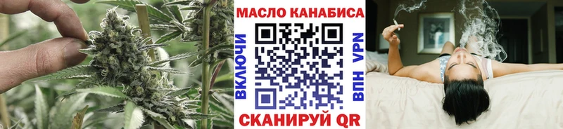 Дистиллят ТГК вейп Межгорье