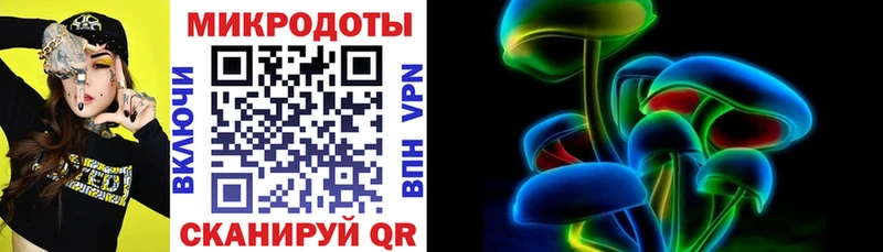Галлюциногенные грибы ЛСД Межгорье
